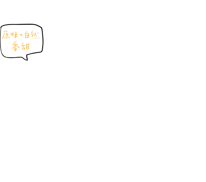 楠鳳梨-屏東萬巒金鑽鳳梨